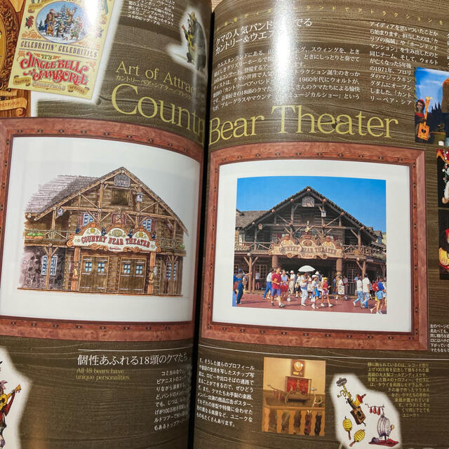 Disney(ディズニー)のア－トで楽しむ東京ディズニ－リゾ－トガイドブック エンタメ/ホビーの本(地図/旅行ガイド)の商品写真