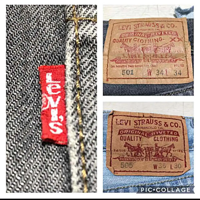 Levi's(リーバイス)の再構築 リーバイス ドッキング ゆったり ワイド デニム ジーンズ ジーパン メンズのパンツ(デニム/ジーンズ)の商品写真