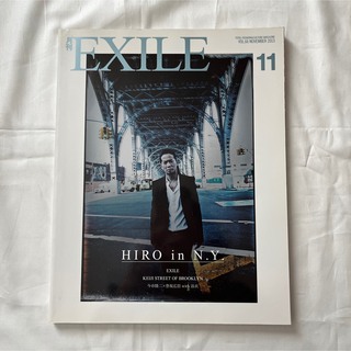 エグザイル(EXILE)の月刊EXILE(2013年11月号)(アート/エンタメ/ホビー)