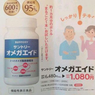 サントリー ショッピングの通販 16点 サントリーのチケットを買うならラクマ サントリー ショッピングの通販 16点 サントリーのチケットを買うならラクマ