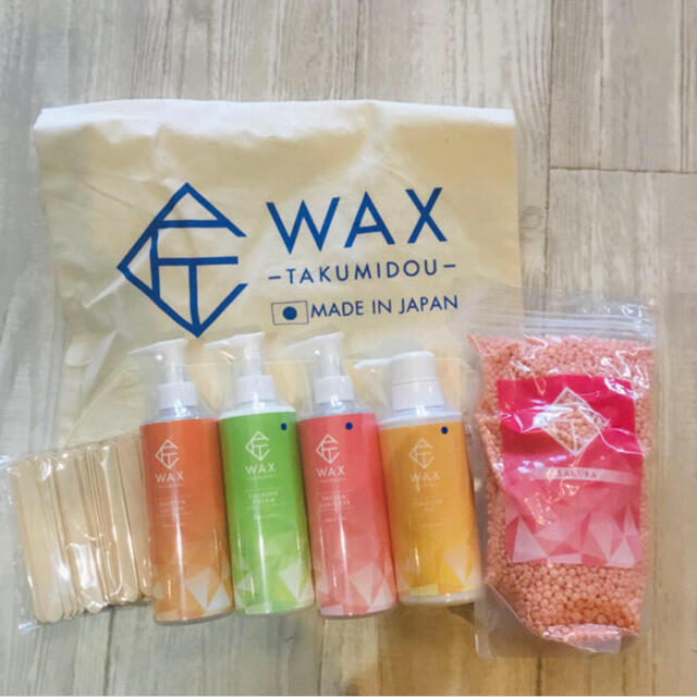 セルフwaxセット