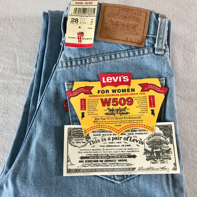 Levi's(リーバイス)の【デッドストック】90's リーバイスW509 ハイウエストレディスジーンズ レディースのパンツ(デニム/ジーンズ)の商品写真