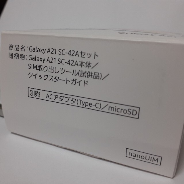 ［ 超美品］GALAXY A21 白 ほぼ新品 SC-42A SIMフリー 3