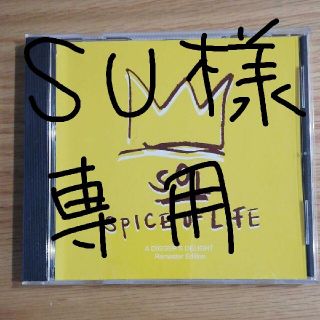 DJ SOULJAH SPICE OF LIFE MIXCD(R&B/ソウル)