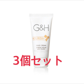 アムウェイ(Amway)のG&H ハンドクリーム　3個(ハンドクリーム)