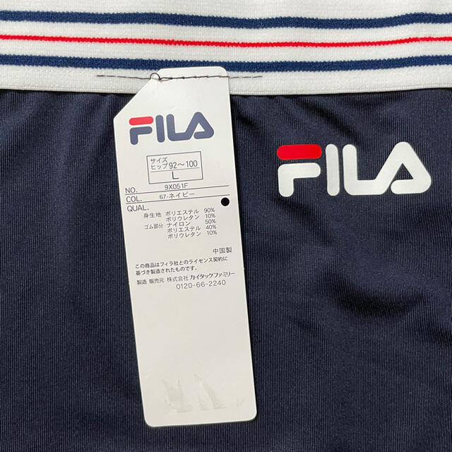 FILA(フィラ)のFILAボクサーパンツ レディースの下着/アンダーウェア(ショーツ)の商品写真