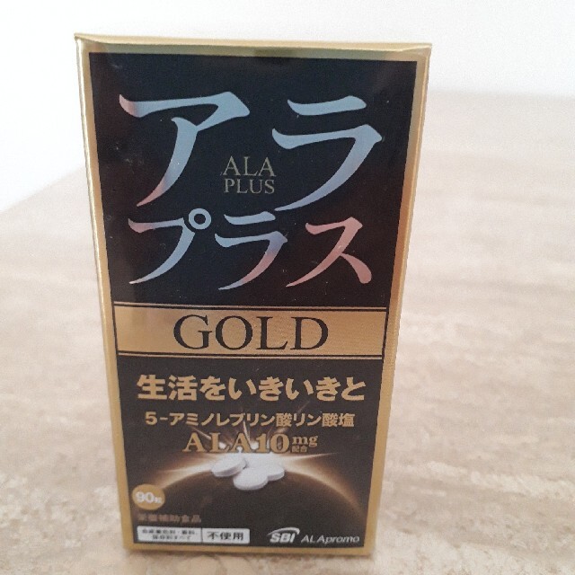 アラプラスGOLD90粒