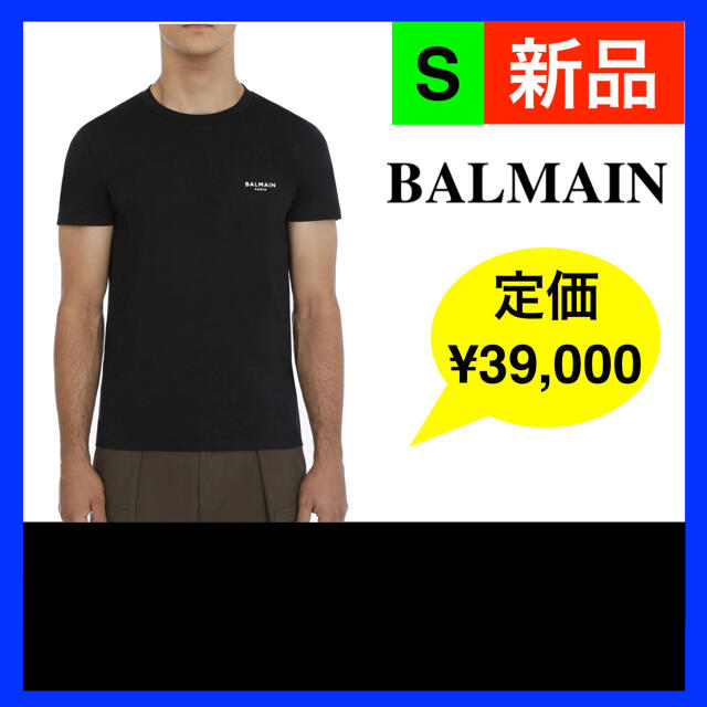 新品☆BALMAIN バルマンBalmain Paris ロゴTシャツ S 【ネット限定