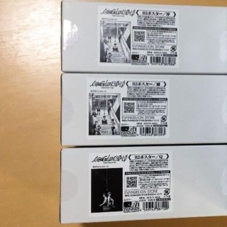 ★新品未開封 新劇場版 シン・エヴァンゲリオン B2ポスター３種 序・破・Q(ポスター)