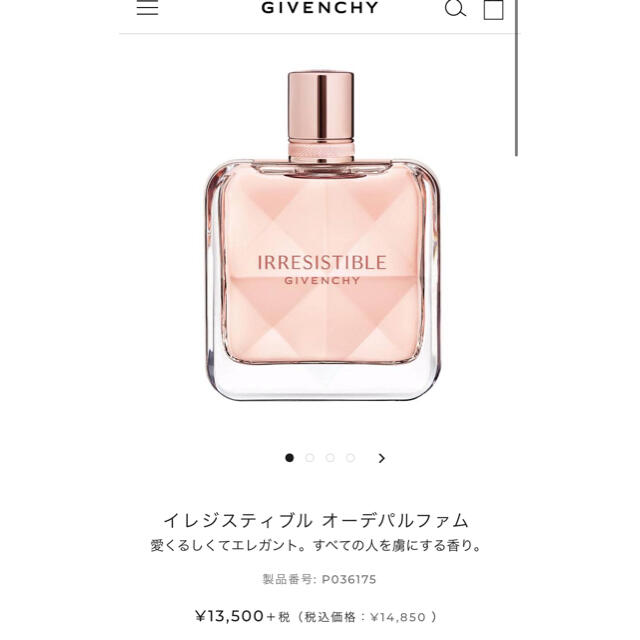 GIVENCHY(ジバンシィ)のGIVENCHY イレジスティブル　オーデパルファム コスメ/美容の香水(香水(女性用))の商品写真