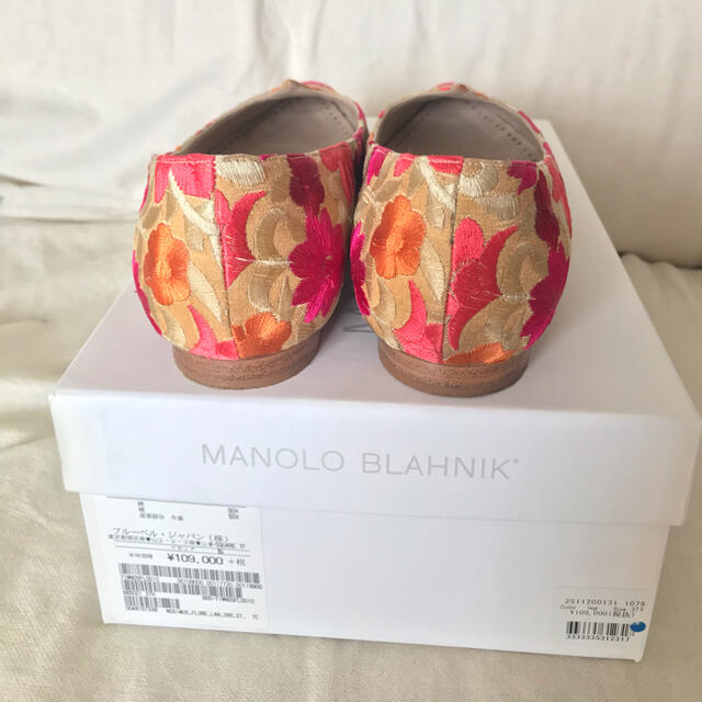 MANOLO BLAHNIK 花柄 刺繍 フラットシューズ