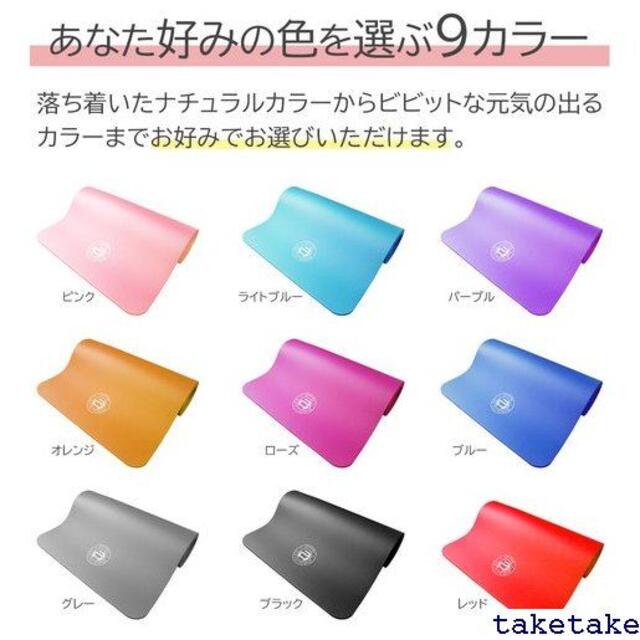 《送料無料》 トレーニングマット 10mm ベルト付き ス 筋トレ マット 22 インテリア/住まい/日用品のインテリア/住まい/日用品 その他(その他)の商品写真