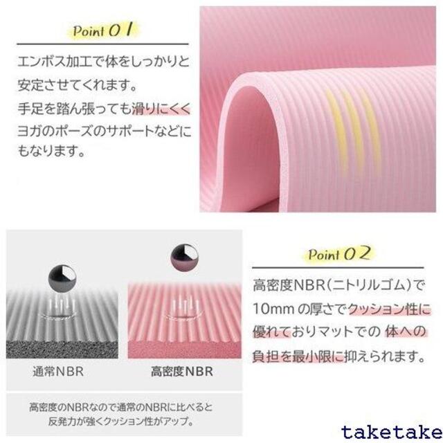 《送料無料》 トレーニングマット 10mm ベルト付き ス 筋トレ マット 22 インテリア/住まい/日用品のインテリア/住まい/日用品 その他(その他)の商品写真