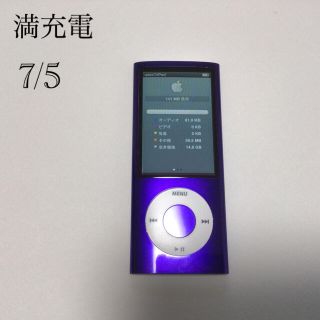 アップル(Apple)のiPod nano 5世代　16GB パープル-10 稼働品(ポータブルプレーヤー)