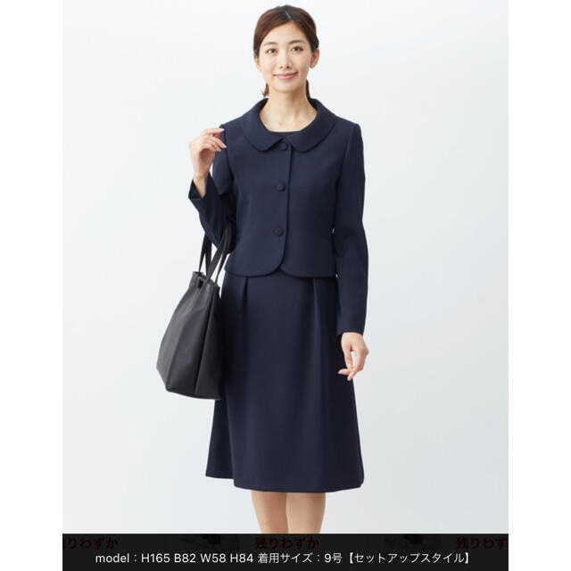 新品タグ付きお受験スーツ 【税込】 brcstarch.com.br