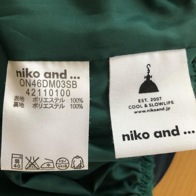 niko and...(ニコアンド)のSHOママ様専用　　niko and …ギャザースカート レディースのスカート(ひざ丈スカート)の商品写真