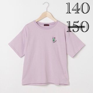 ラブトキシック(lovetoxic)のマキ様専用　最終価格　新作　ラブトキ　ピンクラテ　Tシャツ　140(Tシャツ/カットソー)