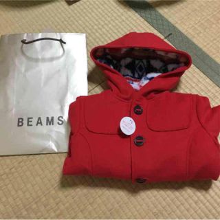 ビームス(BEAMS)の新品☆BEAMS☆コート☆110(コート)