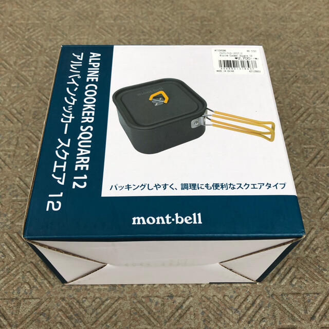 mont bell(モンベル)のモンベル  アルパインクッカー　スクエア１２ スポーツ/アウトドアのアウトドア(調理器具)の商品写真