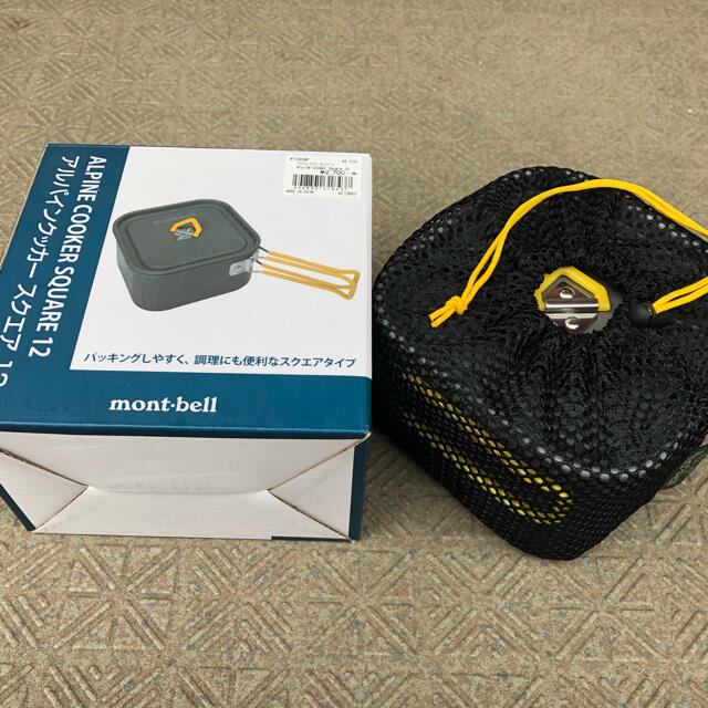 mont bell(モンベル)のモンベル  アルパインクッカー　スクエア１２ スポーツ/アウトドアのアウトドア(調理器具)の商品写真