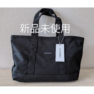 マリメッコ(marimekko)の★再値下げ★ ☆新品未使用☆ マリメッコ 舟形 トートバック  ミニマツクリ 黒(トートバッグ)