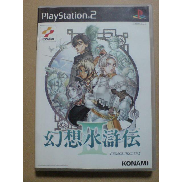 KONAMI(コナミ)の幻想水滸伝3 エンタメ/ホビーのゲームソフト/ゲーム機本体(家庭用ゲームソフト)の商品写真