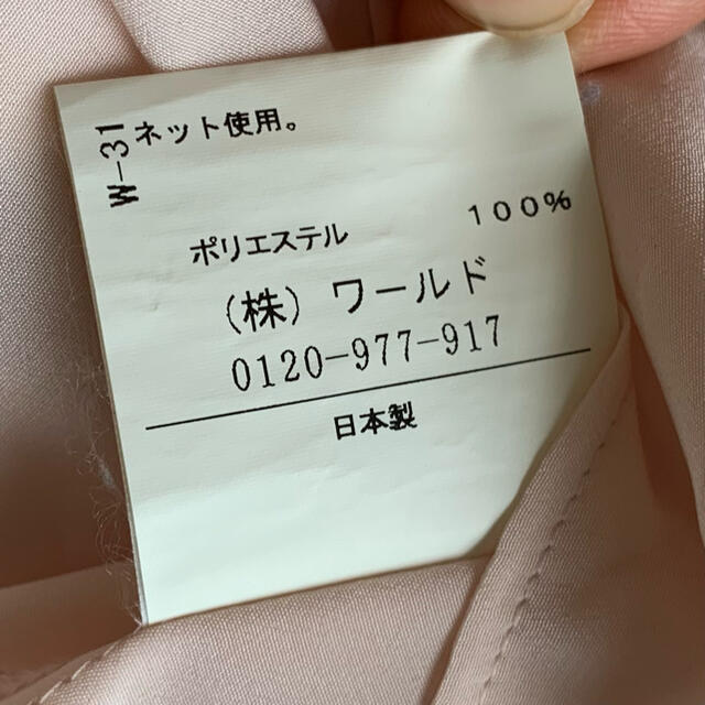 UNTITLED(アンタイトル)のうっく様 専用✩.*˚ レディースのトップス(シャツ/ブラウス(長袖/七分))の商品写真