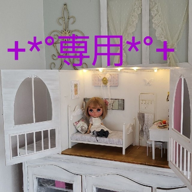 木製　リバーシブルドールハウス　家具小物付きセット　リカちゃん　ミディブライス