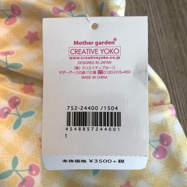 MOTHERHOUSE(マザーハウス)のうさもも　セパレート水着　120 マザーガーデン キッズ/ベビー/マタニティのキッズ服女の子用(90cm~)(水着)の商品写真