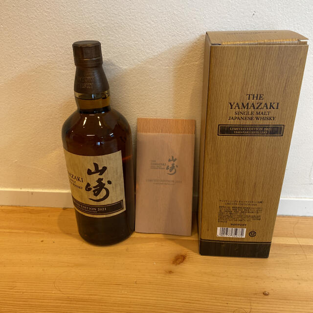 最新情報 サントリー - 山崎　limited edition 2021 ウイスキー