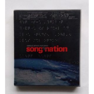 avexオムニバスアルバム「Song+nation」(ポップス/ロック(邦楽))