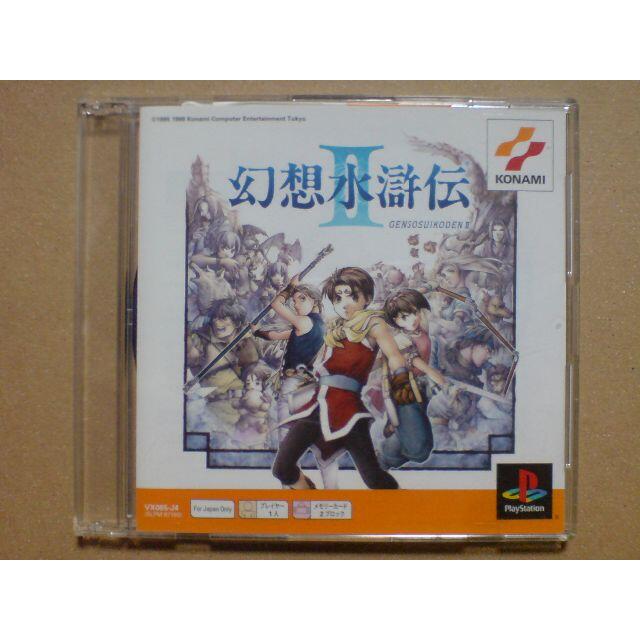 KONAMI(コナミ)の幻想水滸伝2 エンタメ/ホビーのゲームソフト/ゲーム機本体(家庭用ゲームソフト)の商品写真