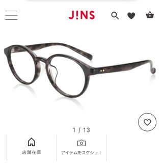 ジンズ(JINS)の値下げ○JINS イガリシノブ　コラボ　アイメイク休日デー(サングラス/メガネ)