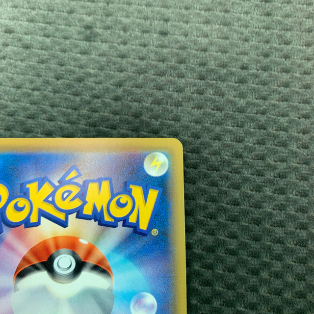 エリカのおもてなしsr ポケモンカード 1