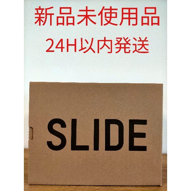 【新品未使用】adidas YEEZY SLIDE RESIN 27.5