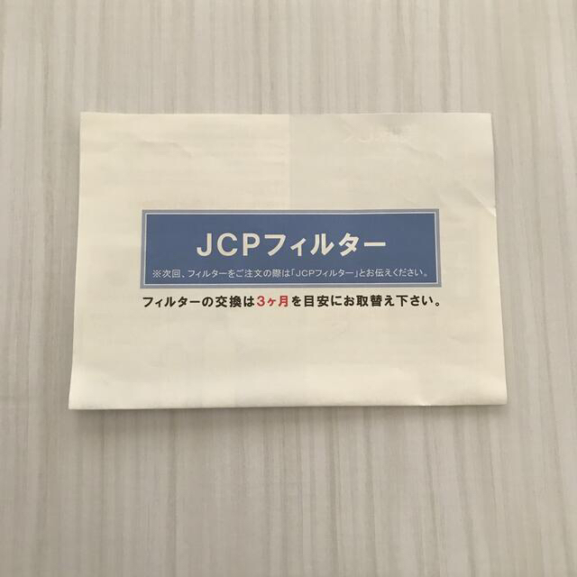 回帰水 フィルター の通販 by なごみshop|ラクマ 回帰水 フィルター の通販 by なごみshop|ラクマ