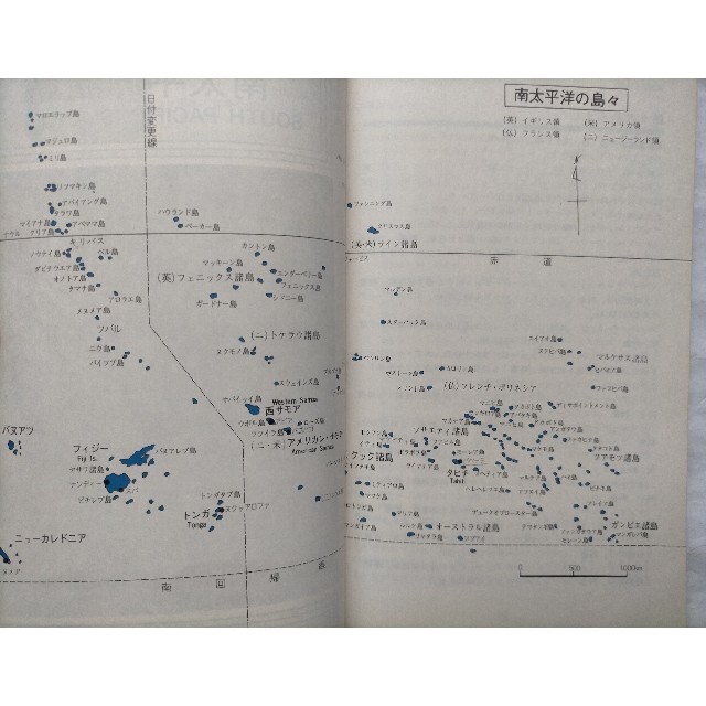 南太平洋　ハワイ　オセアニア エンタメ/ホビーの本(地図/旅行ガイド)の商品写真