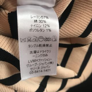 celine - 【美品】celine セリーヌ ボーダーニット リブ トップスの