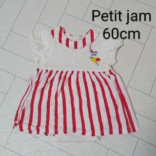 プチジャム(Petit jam)の[Petit Jam]ワンピースロンパース(ロンパース)