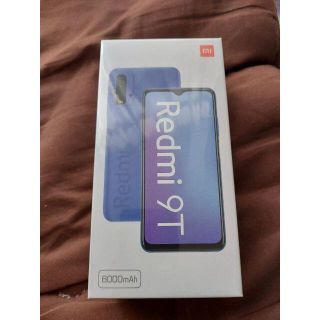 新品未使用 Redmi  9T オーシャングリーン(スマートフォン本体)