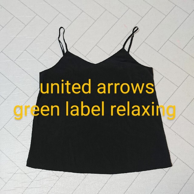 UNITED ARROWS(ユナイテッドアローズ)の[green label relaxing]キャミソール レディースのトップス(キャミソール)の商品写真