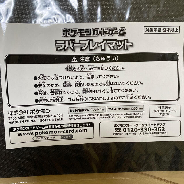 新規購入 ポケモン ブラッキー ダークライ プレイマットの通販 By 翡翠翼 S Shop ポケモンならラクマ 50 Off Sladko Eu 新規購入 ポケモン ブラッキー ダークライ プレイマットの通販 By 翡翠翼 S Shop ポケモンならラクマ 50 Off Sladko Eu