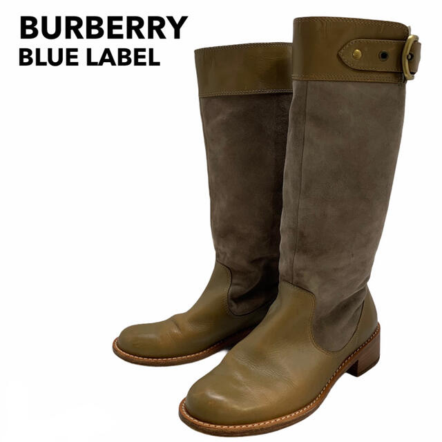 BURBERRY BLUE LABEL(バーバリーブルーレーベル)のバーバリーブルーレーベル  スエード  レザー　ブーツ レディースの靴/シューズ(ブーツ)の商品写真