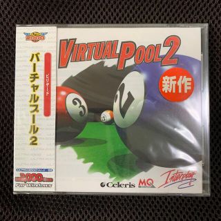 Win98◆ULTRA 2000「バーチャルプール２」（ビリヤード）◆新品未開封(PCゲームソフト)