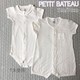 プチバトー(PETIT BATEAU)の【acさま専用】プチバトー　半袖　ロンパース　2枚セット　女の子　男の子(ロンパース)