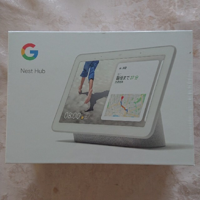 Google Nest Hub グーグルネストハブ チョーク