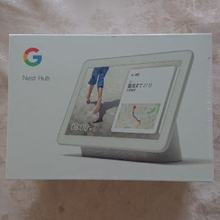 グーグル(Google)のGoogle Nest Hub グーグルネストハブ チョーク(スピーカー)