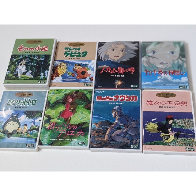 ジブリ 特典ディスク付き DVDセット - アニメ ジブリ 特典ディスク付き DVDセット - アニメ