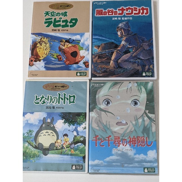 ジブリ(ジブリ)の値引き★特典ディスクのみ（正規ケース付） ジブリ DVD 8作品セット エンタメ/ホビーのDVD/ブルーレイ(アニメ)の商品写真