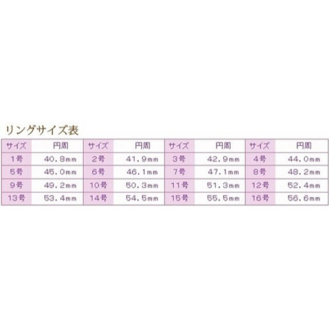 【ビジューリング】鮮やかなバラがポイント薔薇Lサイズ14号15号16号 レディースのアクセサリー(リング(指輪))の商品写真